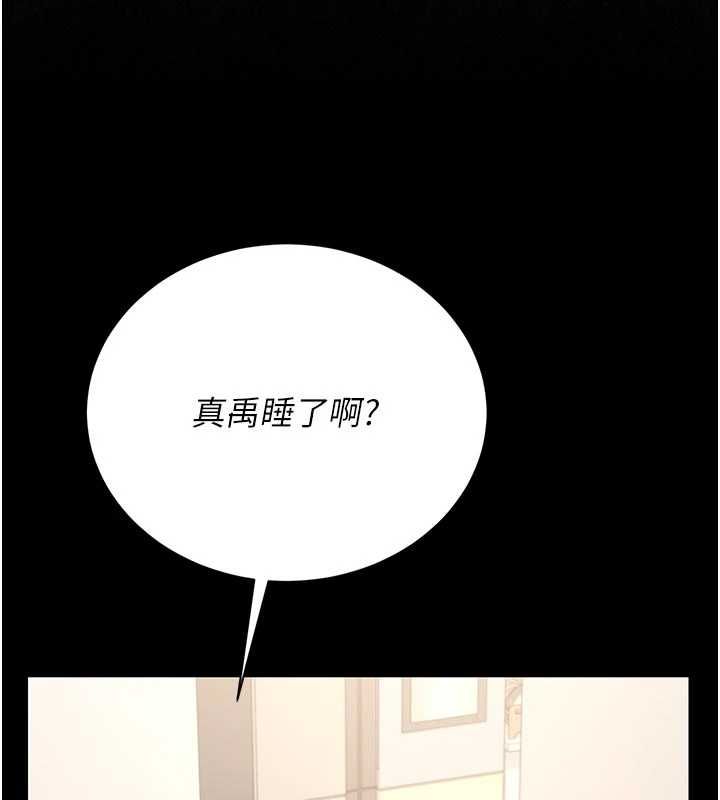 猎艷管理员第38話-你身上有她的香水味