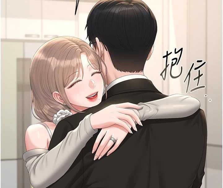 猎艷管理员第38話-你身上有她的香水味