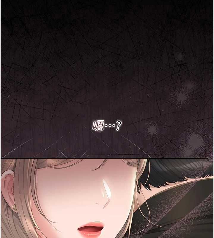 猎艷管理员第38話-你身上有她的香水味