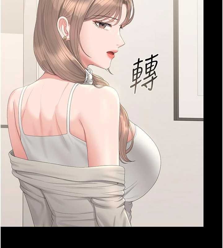 猎艷管理员第38話-你身上有她的香水味