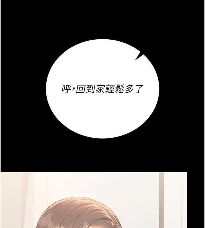 猎艷管理员第38話-你身上有她的香水味