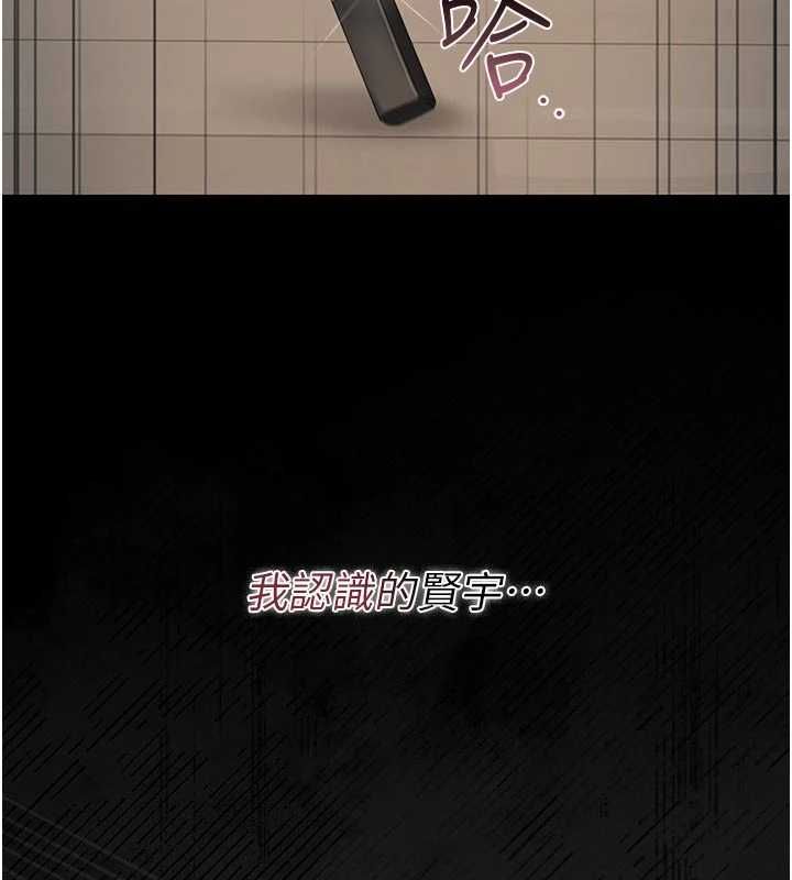 猎艷管理员第38話-你身上有她的香水味