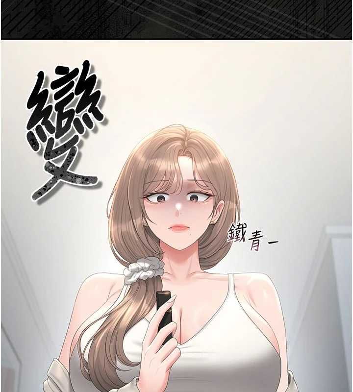 猎艷管理员第38話-你身上有她的香水味