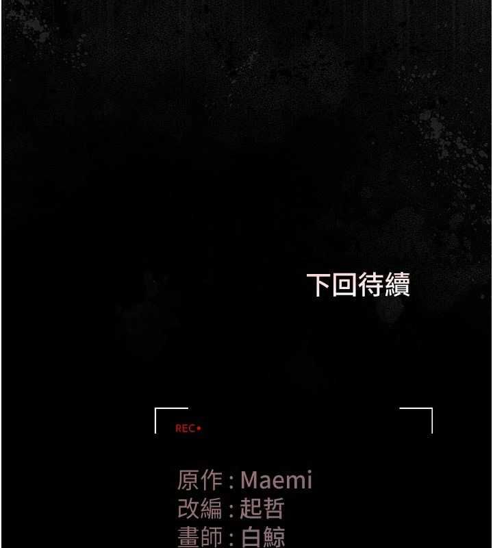 猎艷管理员第38話-你身上有她的香水味