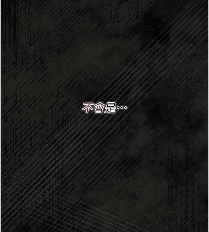 猎艷管理员第38話-你身上有她的香水味