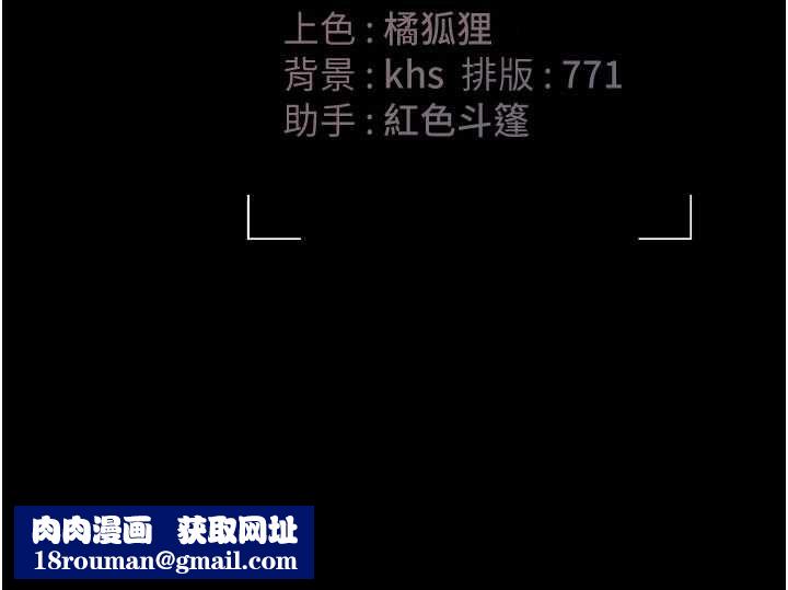 猎艷管理员第38話-你身上有她的香水味