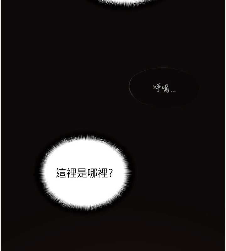 女友不能说的事第10話-荷音真正的樣子♥
