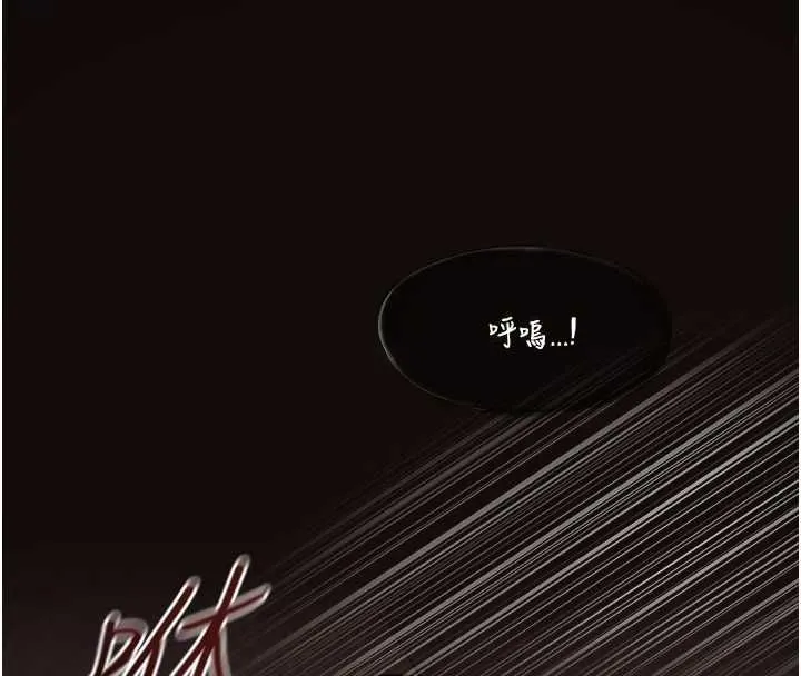 女友不能說的事第10話-荷音真正的樣子&hearts;