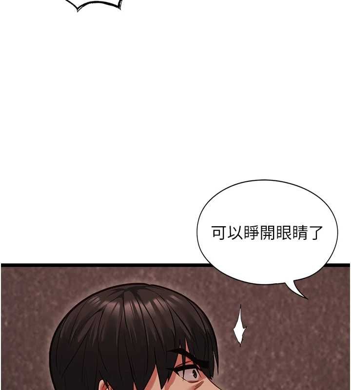 女友不能说的事第10話-荷音真正的樣子♥