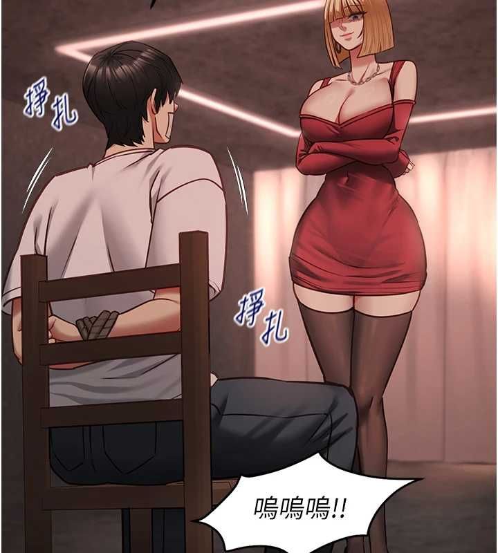 女友不能说的事第10話-荷音真正的樣子&hearts;