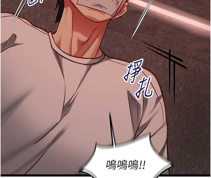 女友不能说的事第10話-荷音真正的樣子&hearts;