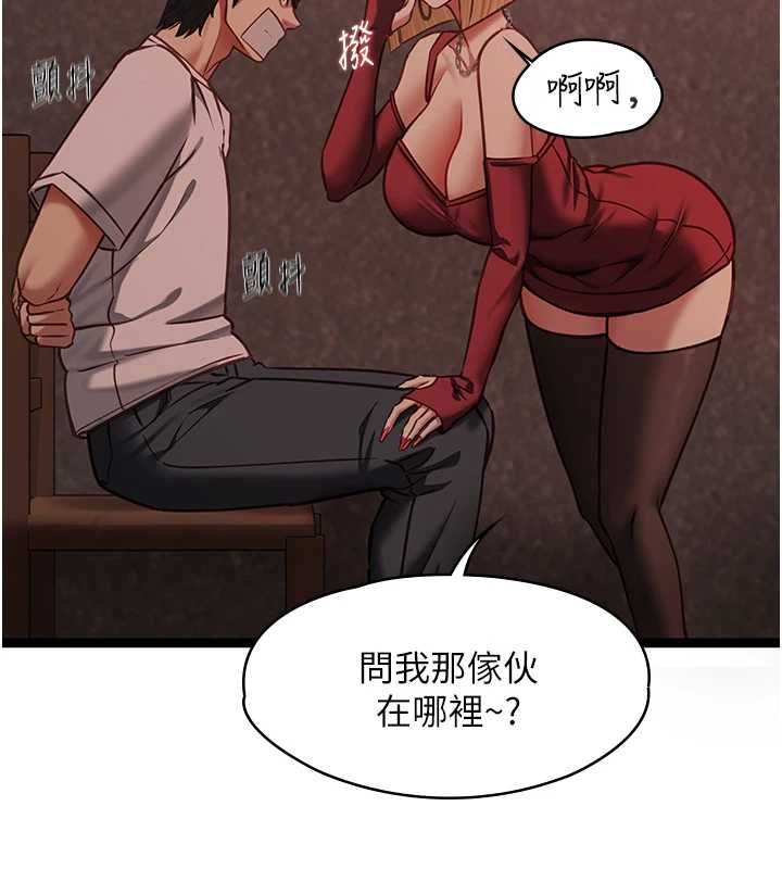 女友不能说的事第10話-荷音真正的樣子&hearts;