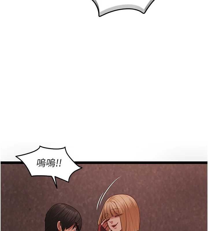 女友不能说的事第10話-荷音真正的樣子&hearts;
