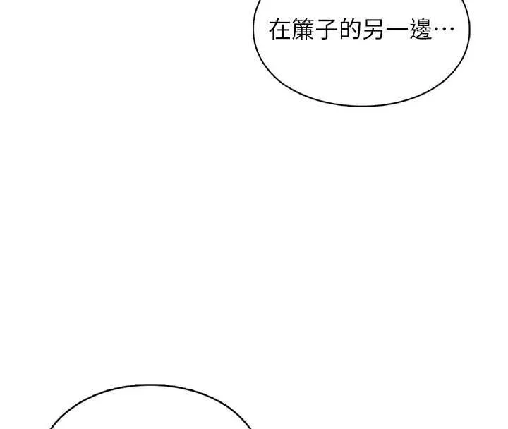 女友不能說的事第10話-荷音真正的樣子&hearts;