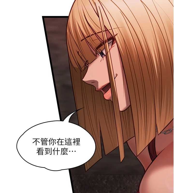 女友不能说的事第10話-荷音真正的樣子♥