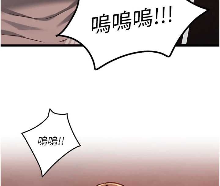 女友不能说的事第10話-荷音真正的樣子&hearts;