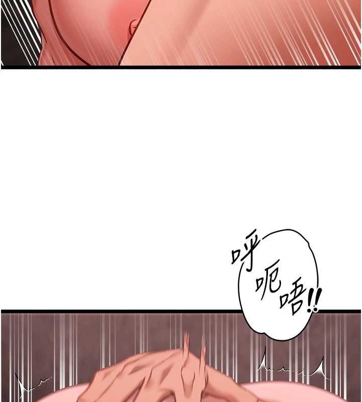 女友不能说的事第10話-荷音真正的樣子&hearts;
