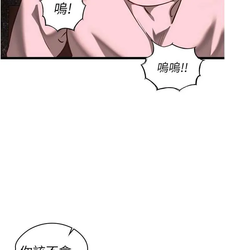 女友不能說的事第10話-荷音真正的樣子&hearts;