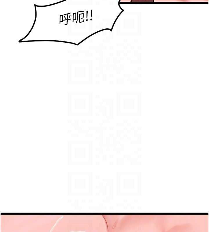 女友不能说的事第10話-荷音真正的樣子&hearts;