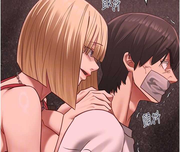 女友不能说的事第10話-荷音真正的樣子♥