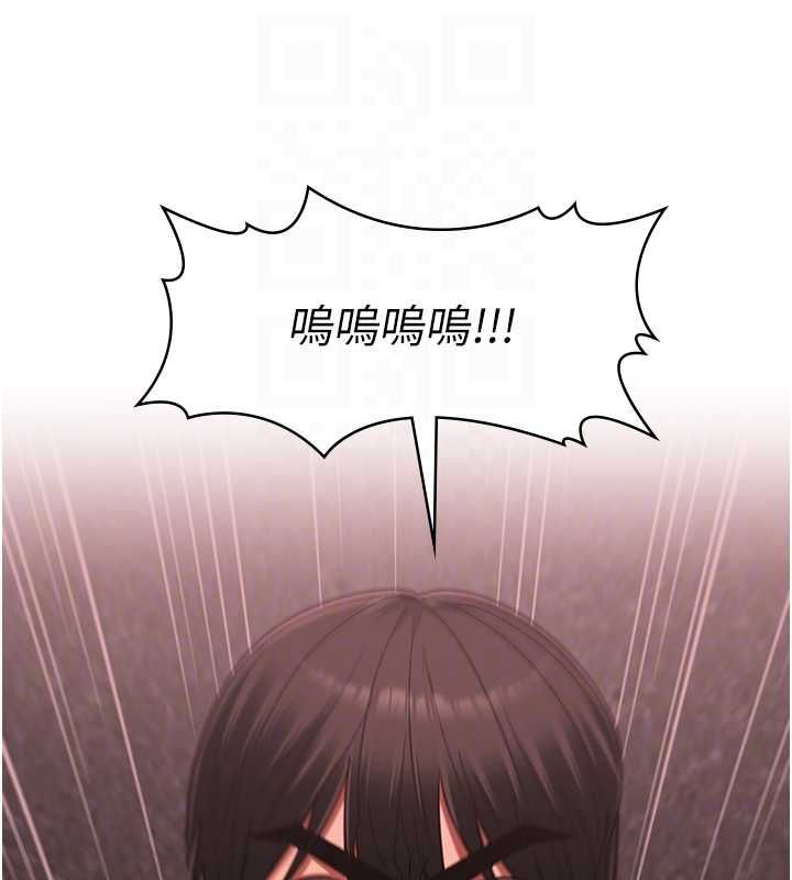 女友不能说的事第10話-荷音真正的樣子&hearts;