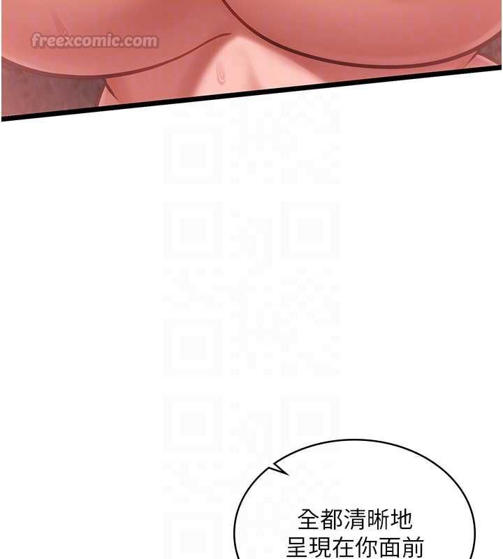 女友不能说的事第10話-荷音真正的樣子&hearts;
