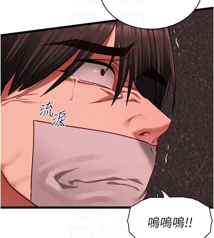 女友不能说的事第10話-荷音真正的樣子&hearts;