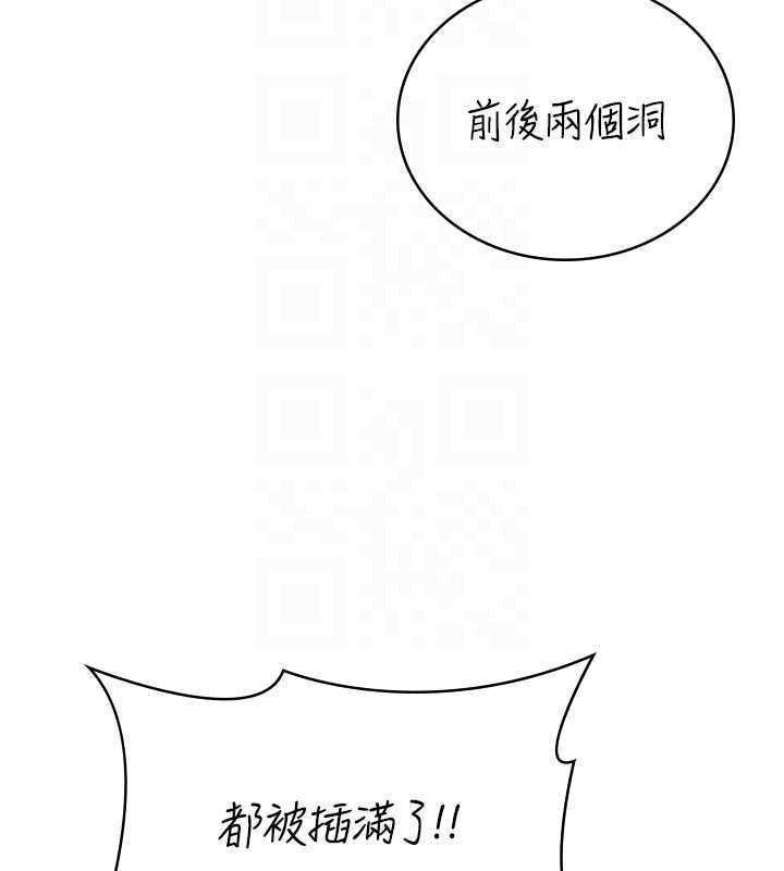 女友不能说的事第10話-荷音真正的樣子&hearts;