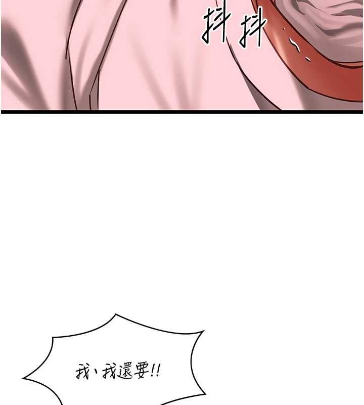 女友不能说的事第10話-荷音真正的樣子&hearts;