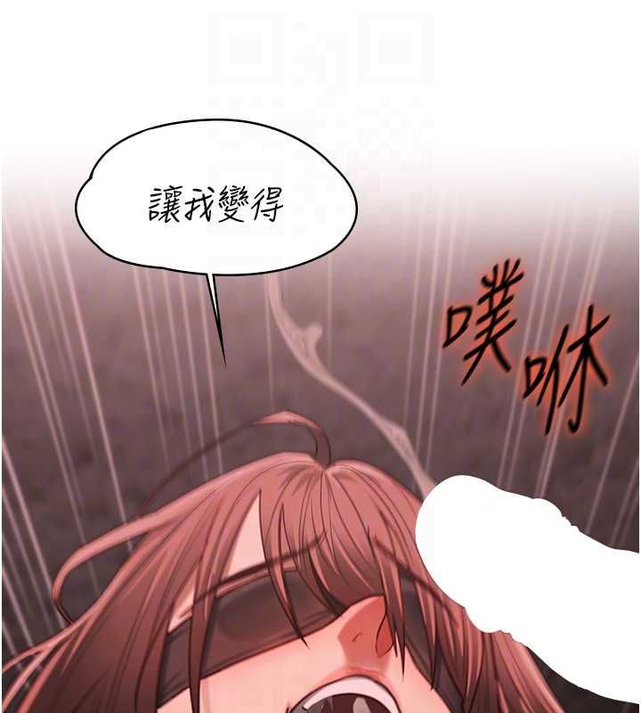 女友不能说的事第10話-荷音真正的樣子&hearts;