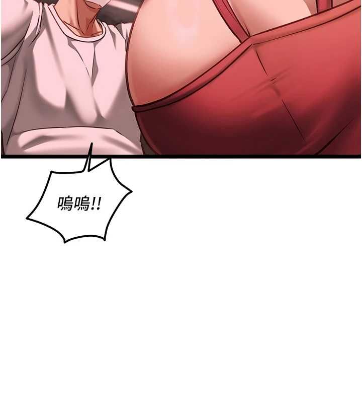 女友不能说的事第10話-荷音真正的樣子&hearts;
