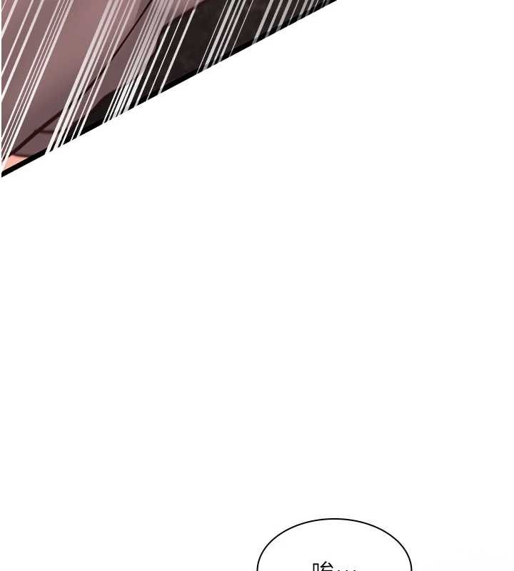 女友不能说的事第10話-荷音真正的樣子&hearts;