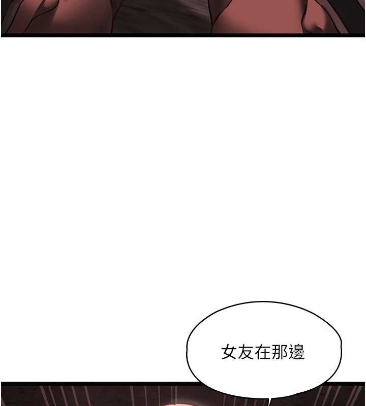 女友不能说的事第10話-荷音真正的樣子&hearts;