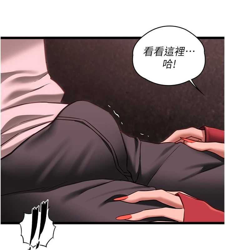 女友不能说的事第10話-荷音真正的樣子&hearts;