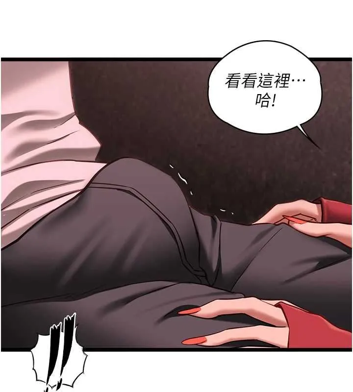 女友不能說的事第10話-荷音真正的樣子&hearts;