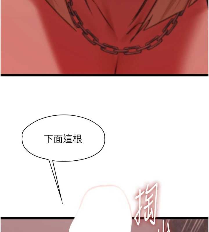 女友不能说的事第10話-荷音真正的樣子&hearts;