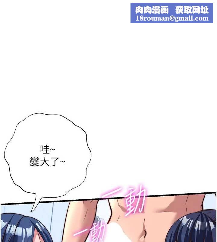 民宿精营中第57話-多做幾次就知道了♥