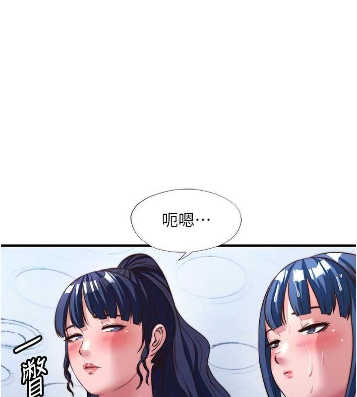 民宿精营中第57話-多做幾次就知道了&hearts;