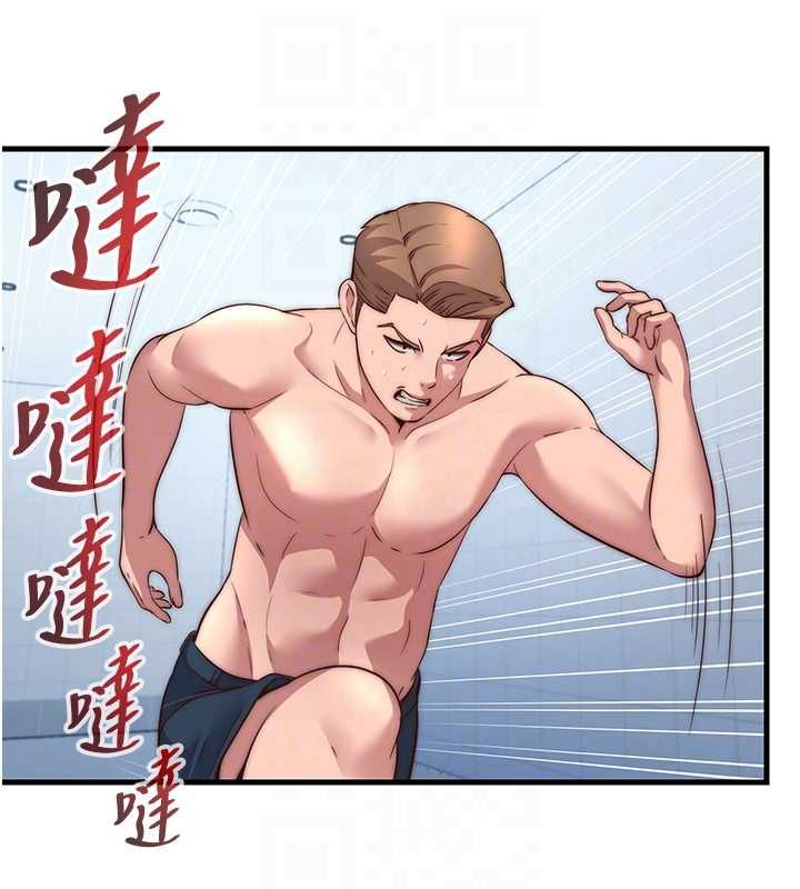 民宿精营中第57話-多做幾次就知道了&hearts;