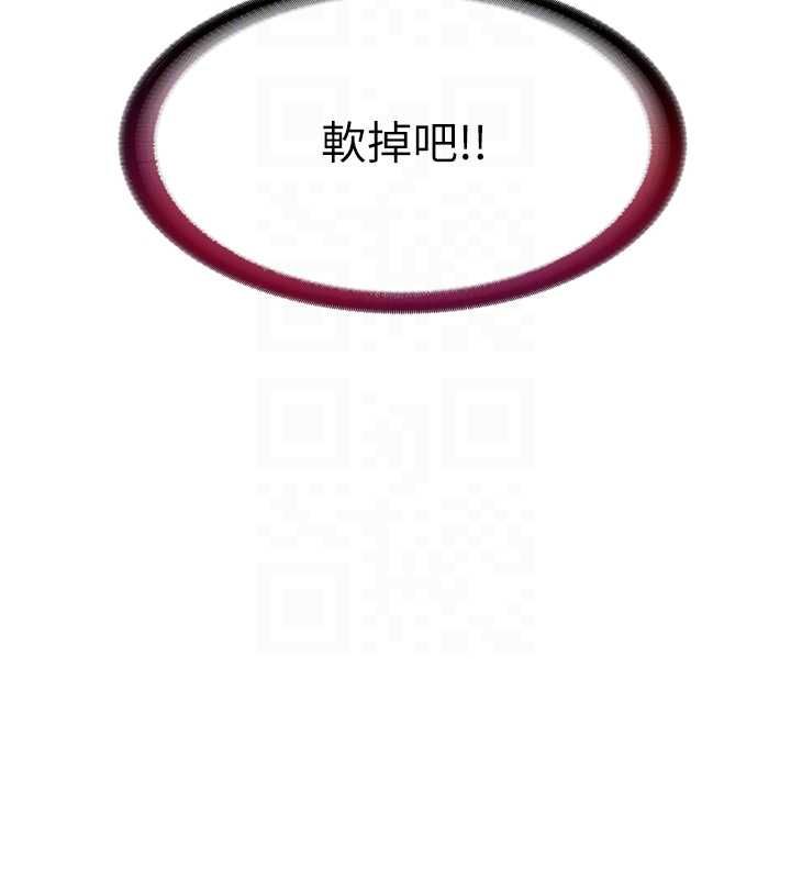 民宿精营中第57話-多做幾次就知道了&hearts;