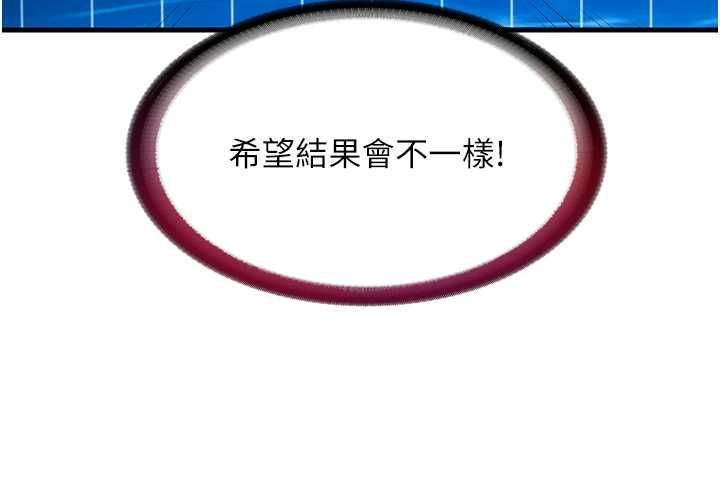 民宿精营中第57話-多做幾次就知道了&hearts;