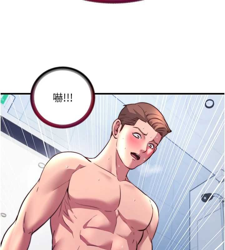 民宿精营中第57話-多做幾次就知道了&hearts;