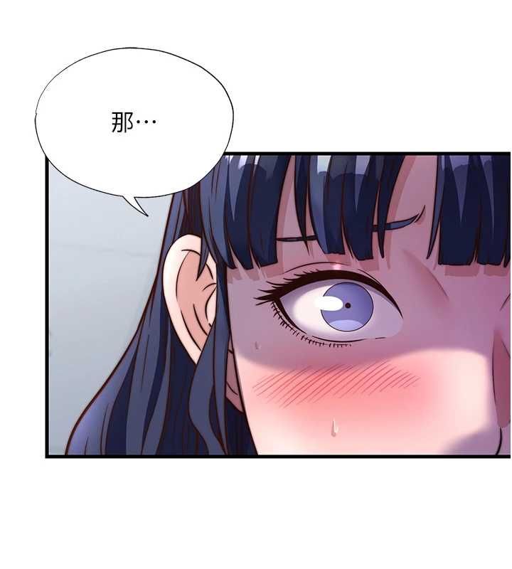 民宿精营中第57話-多做幾次就知道了♥