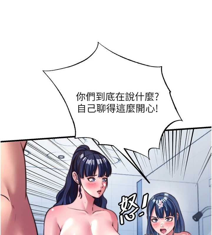 民宿精营中第57話-多做幾次就知道了&hearts;
