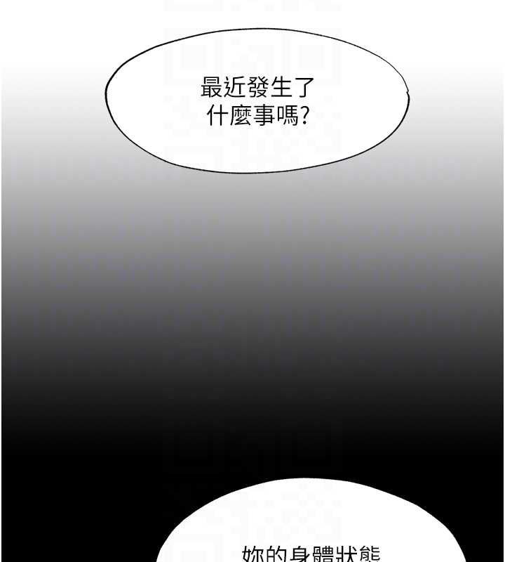 民宿精营中第57話-多做幾次就知道了♥