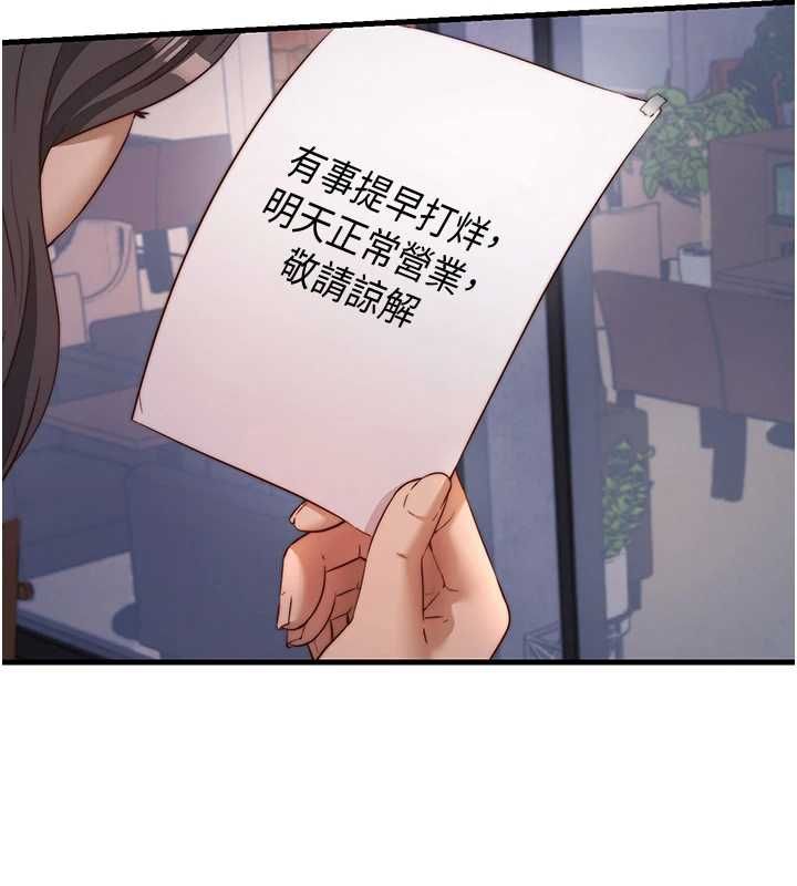 民宿精营中第57話-多做幾次就知道了♥