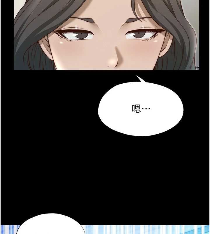 民宿精营中第57話-多做幾次就知道了♥