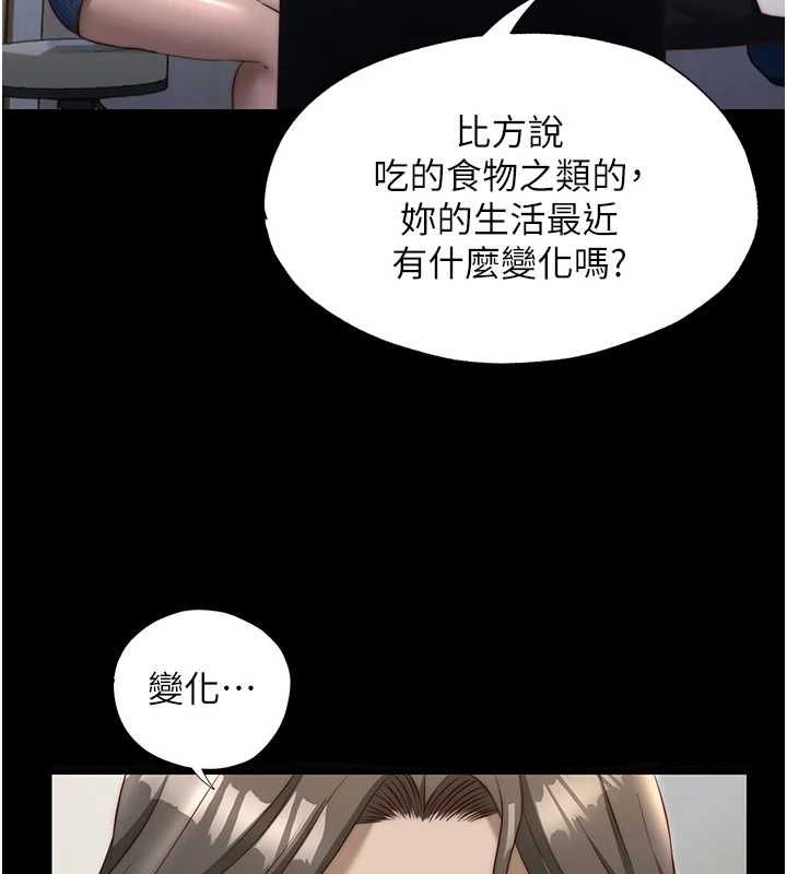 民宿精营中第57話-多做幾次就知道了&hearts;