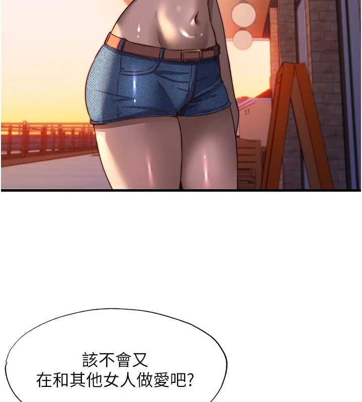 民宿精营中第57話-多做幾次就知道了♥