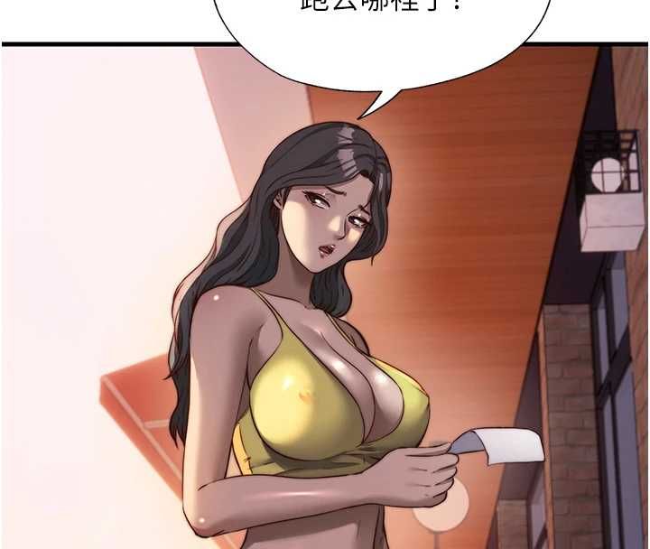 民宿精营中第57話-多做幾次就知道了&hearts;